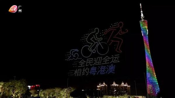 现场超震撼！2024架无人机霸屏广州夜空