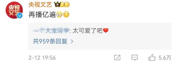 笑不活了~尼格买提卑微提问：“还要重播几次”？央视文艺：“再播亿次”！