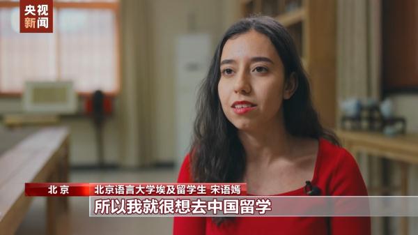 爱上中国风丨从家乡唱到春晚的埃及女孩