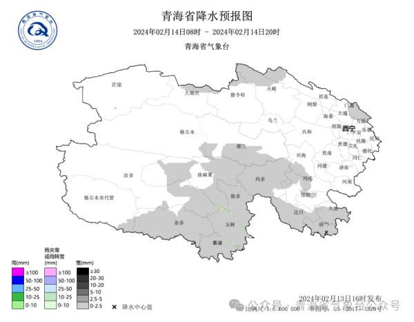青海发布寒潮黄色预警!局地降温8℃以上 青海发布寒潮黄色预警!局地降温8℃以上