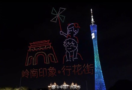 “广州过年花城看花”，2024架无人机在羊城上空与城市夜景交相辉映！