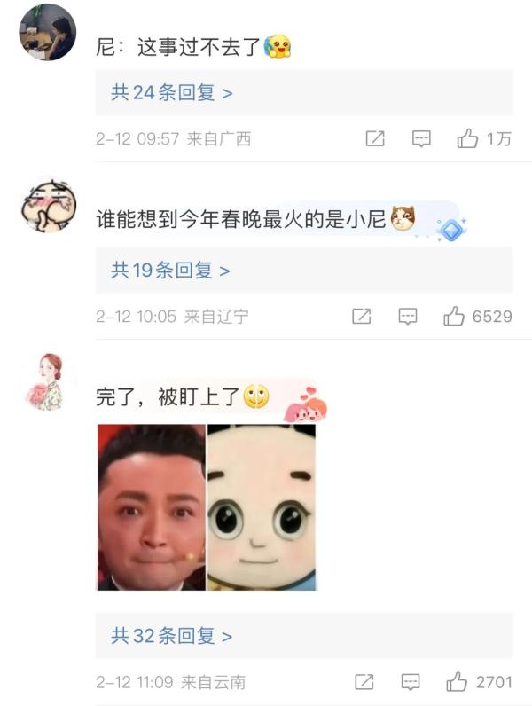 尼格买提最新发声：3天没笑过了