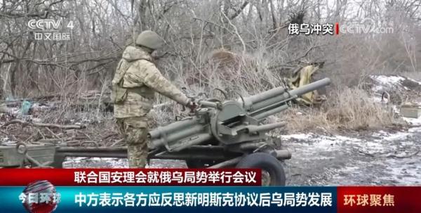 中方：各方应认真反思