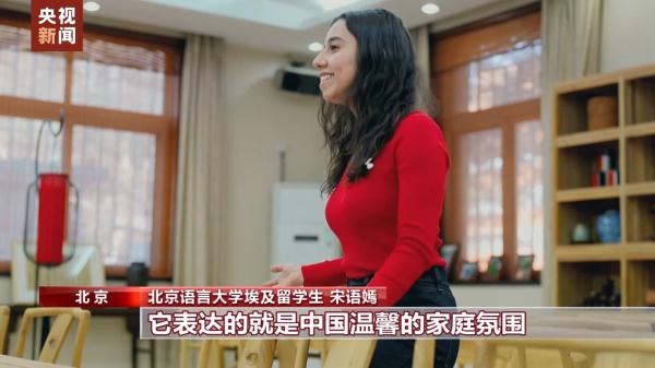 爱上中国风丨从家乡唱到春晚的埃及女孩