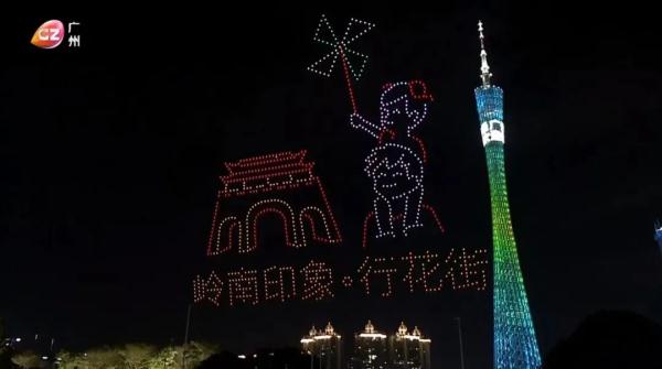 现场超震撼！2024架无人机霸屏广州夜空