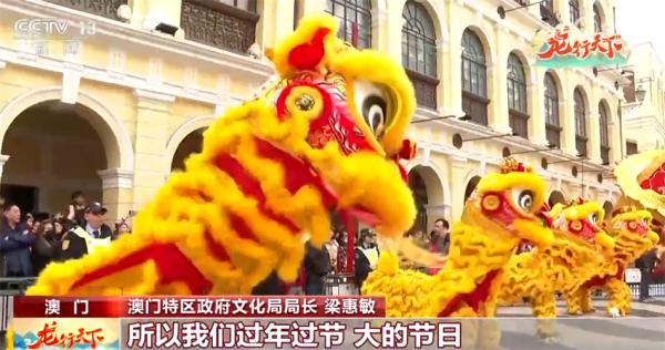 花飘粤港澳 龙行大湾区 年俗里腾飞着属于中国人的龙马精神 花飘粤港澳 龙行大湾区 年俗里腾飞着属于中国人的龙马精神