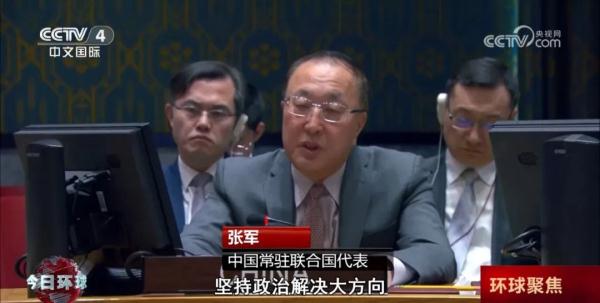 中方：各方应认真反思