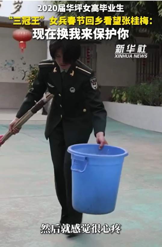 “张老师,现在换我来保护你!” “张老师,现在换我来保护你!”