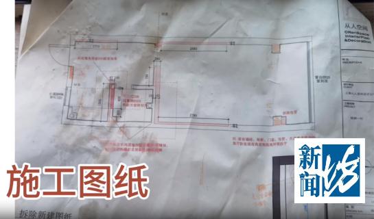 不对头!邻居家说话怎么听得一清二楚?一查吓一跳... 不对头!邻居家说话怎么听得一清二楚?一查吓一跳...