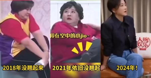 贾玲减肥励志!医生提醒…… 贾玲减肥励志!医生提醒……