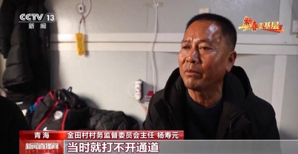 砂涌过后的金田村 记者探访板房里的特殊家庭