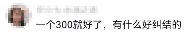 “200元拿不出手”，压岁钱成过年新焦虑？拒绝红包攀比，年轻人出招→