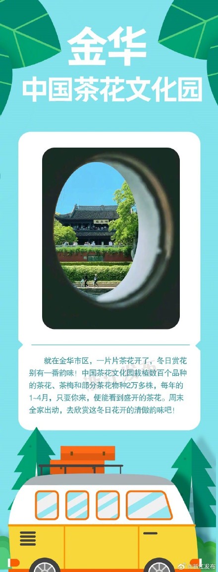 寒假“带娃天花板”，这6处风格迥异的“撒野地”别错过！