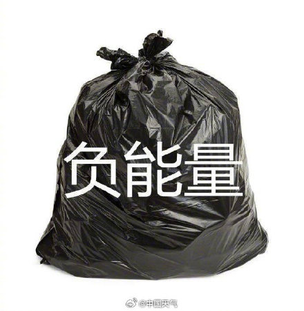 大年初四送走霉运扔掉穷困 大年初四送走霉运扔掉穷困
