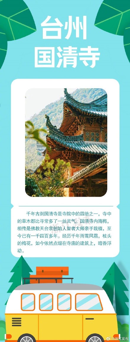 寒假“带娃天花板”，这6处风格迥异的“撒野地”别错过！