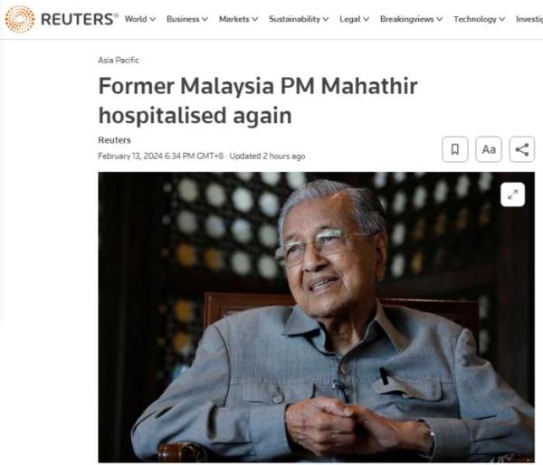 外媒:98岁马来西亚前总理马哈蒂尔再次入院 外媒:98岁马来西亚前总理马哈蒂尔再次入院
