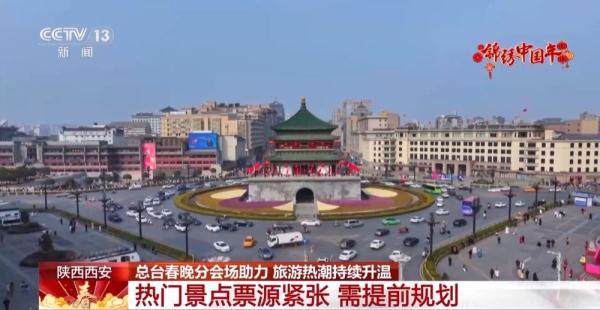 西安旅游搜索热度环比上涨294% 来这些景点游玩记得提前购票