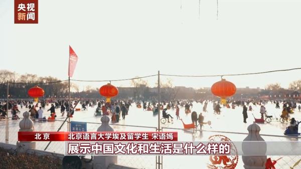 爱上中国风丨从家乡唱到春晚的埃及女孩