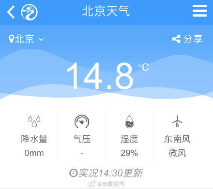 我国多地将超前体验4月暖意 我国多地将超前体验4月暖意