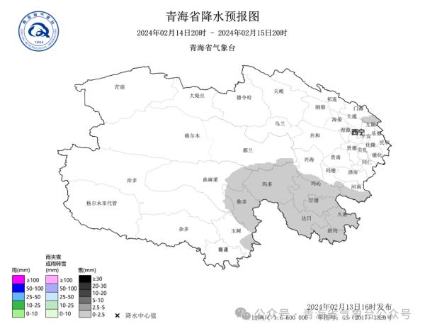 青海发布寒潮黄色预警!局地降温8℃以上 青海发布寒潮黄色预警!局地降温8℃以上