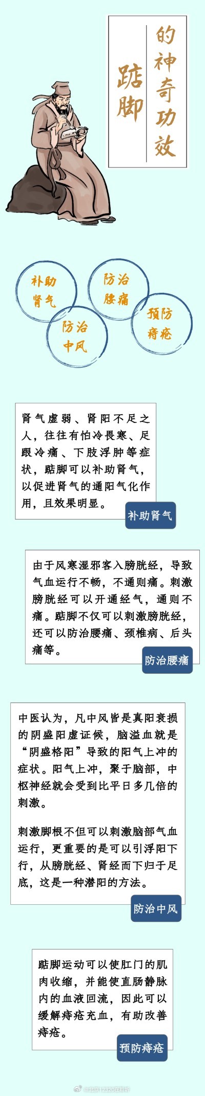 老祖宗留下的这个养生动作,有4个神奇功效 老祖宗留下的这个养生动作,有4个神奇功效