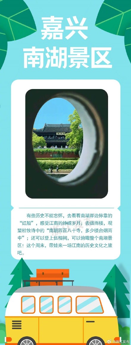 寒假“带娃天花板”，这6处风格迥异的“撒野地”别错过！