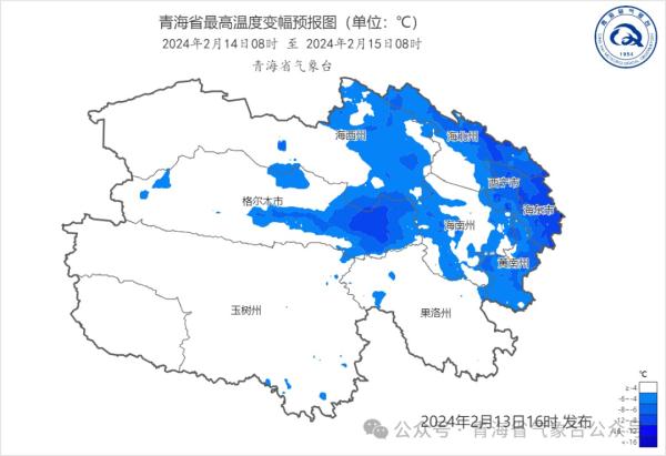 青海发布寒潮黄色预警!局地降温8℃以上 青海发布寒潮黄色预警!局地降温8℃以上