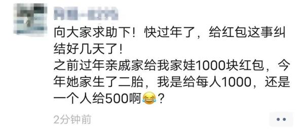 杭州网友：少生个娃“肚子”却“大”了？！过年就怕你惦记我的…