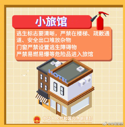 这些小场所或隐藏大隐患