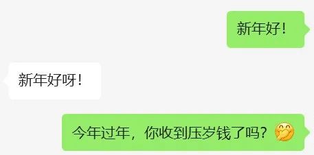 妈!我压岁钱去哪儿啦? 妈!我压岁钱去哪儿啦?