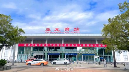 你知道多少带龙字的火车站？