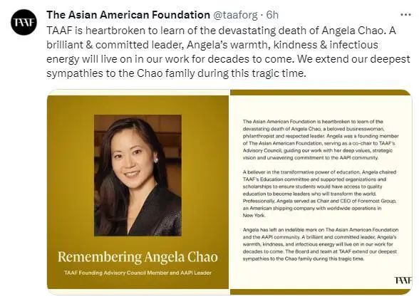 太突然！她凌晨因车祸离世