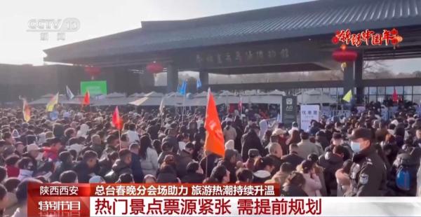 西安旅游搜索热度环比上涨294% 来这些景点游玩记得提前购票