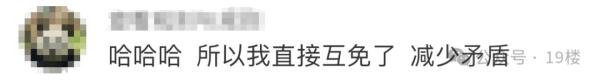 因为压岁钱，12岁男孩离家出走！网友吵翻