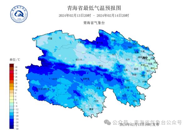 青海发布寒潮黄色预警!局地降温8℃以上 青海发布寒潮黄色预警!局地降温8℃以上