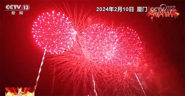 两岸团圆 念不尽的乡愁与思念 两岸团圆 念不尽的乡愁与思念