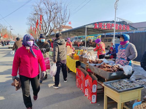 新春走基层|城乡大集正“迎新” 新春走基层|城乡大集正“迎新”