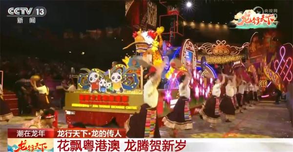 花飘粤港澳 龙行大湾区 年俗里腾飞着属于中国人的龙马精神 花飘粤港澳 龙行大湾区 年俗里腾飞着属于中国人的龙马精神