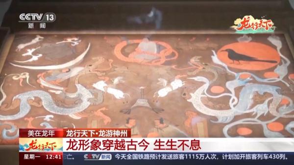 一头双身、盘曲如蛇，龙的雏形长啥样？一文带你领略龙形象的古今变化