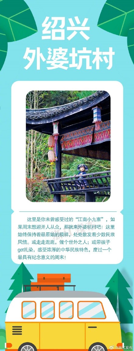 寒假“带娃天花板”，这6处风格迥异的“撒野地”别错过！
