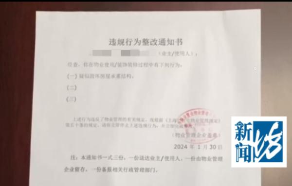 不对头!邻居家说话怎么听得一清二楚?一查吓一跳... 不对头!邻居家说话怎么听得一清二楚?一查吓一跳...