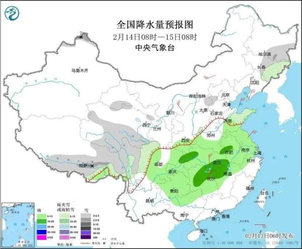 龙年首场寒潮来袭！湖南又要下雪？春节返程天气来了