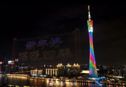 “广州过年花城看花”，2024架无人机在羊城上空与城市夜景交相辉映！