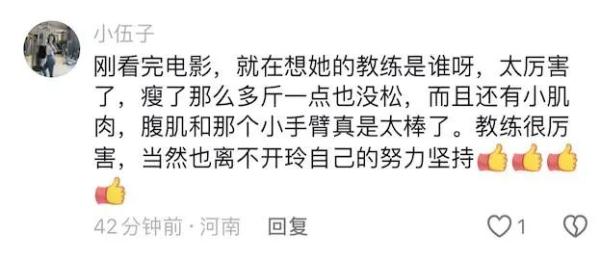 贾玲减肥100斤引热议！普通人能复刻吗？专业人士回应