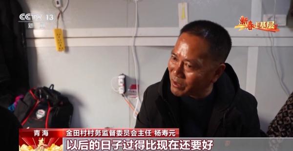 砂涌过后的金田村 记者探访板房里的特殊家庭