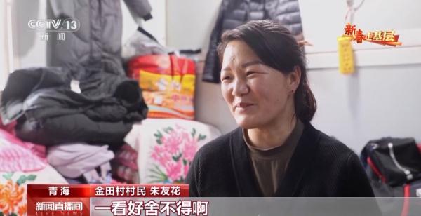 砂涌过后的金田村 记者探访板房里的特殊家庭