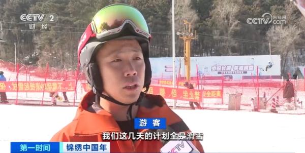 开门红！辽宁沈阳热门景点游客量暴增 旅游收入同比增长超200%