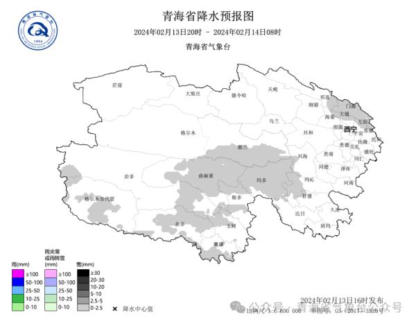 青海发布寒潮黄色预警!局地降温8℃以上 青海发布寒潮黄色预警!局地降温8℃以上