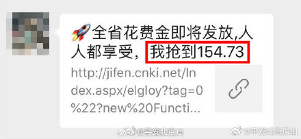 这6种微信红包，别点开！速度删除