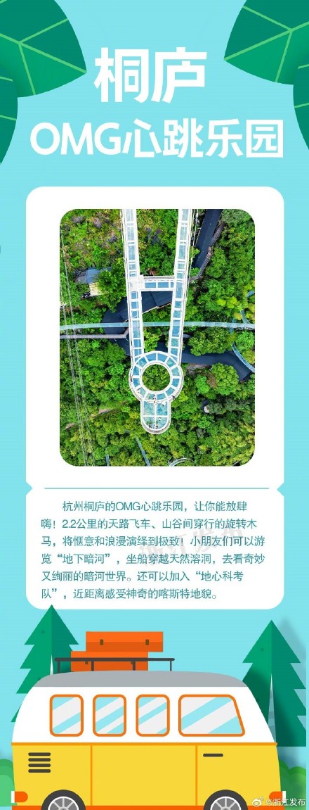 寒假“带娃天花板”，这6处风格迥异的“撒野地”别错过！
